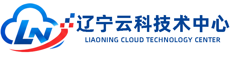 云科技术
